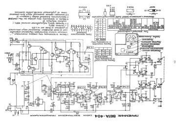 Berdsk Vega 404 schematic circuit diagram
